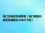 CFA二级学习要多久介绍(CFA二级学习要多久详细情况如何)