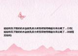 姐姐给孩子隔奶奶水涨的乳房太疼我帮她用嘴吸出来后喝了…介绍(姐姐给孩子隔奶奶水涨的乳房太疼我帮她用嘴吸出来后喝了…详细情况如何)