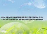 老好人何炅为何只对陈翰宾黑脸(是现场冲突还是积怨已久介绍 老好人何炅为何只对陈翰宾黑脸 是现场冲突还是积怨已久详细情况如何)
