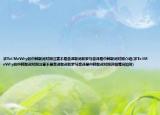 求TellMeWhy的中韩歌词对照注意不是音译歌词和罗马音译是中韩歌词对照介绍(求TellMeWhy的中韩歌词对照注意不是音译歌词和罗马音译是中韩歌词对照详细情况如何)