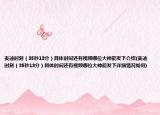 麦迪时刻（35秒13分）具体时间还有视频哪位大神能发下介绍(麦迪时刻（35秒13分）具体时间还有视频哪位大神能发下详细情况如何)