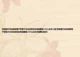按常理女孩的闺房是严禁男子涉足的现在的男闺蜜是个什么东东介绍(按常理女孩的闺房是严禁男子涉足的现在的男闺蜜是个什么东东详细情况如何)