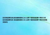 凯宾斯基面包房(泰笛戴斯蛋糕工坊 这两个蛋糕到底哪个更好介绍 凯宾斯基面包房 泰笛戴斯蛋糕工坊 这两个蛋糕到底哪个更好详细情况如何)