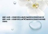 魔兽7.2击败一次恶魔突袭怎么做(保卫破碎群岛任务如何完成介绍 魔兽7.2击败一次恶魔突袭怎么做 保卫破碎群岛任务如何完成详细情况如何)