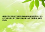 65岁奶奶通过职业魔方考级你觉得奶奶身上体现了哪些精神?介绍(65岁奶奶通过职业魔方考级你觉得奶奶身上体现了哪些精神?详细情况如何)