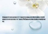 零基础自学水彩适合新手学习的经济实惠的水彩颜料有哪些介绍(零基础自学水彩适合新手学习的经济实惠的水彩颜料有哪些详细情况如何)