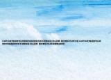 LGKF510打电话时可以听到对方说话但对方听不到我说话(怎么回事  备注音乐可以听介绍 LGKF510打电话时可以听到对方说话但对方听不到我说话 怎么回事  备注音乐可以听详细情况如何)