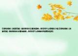 以前电视剧《流星花园》里的歌陪你去看流星雨…歌名叫什么谁唱的介绍(以前电视剧《流星花园》里的歌陪你去看流星雨…歌名叫什么谁唱的详细情况如何)