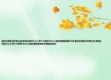 斯巴达克斯:诅咒者之战(老克拉苏的大儿子 那个小帅哥Tiberius的扮演者是谁啊?介绍 斯巴达克斯:诅咒者之战 老克拉苏的大儿子 那个小帅哥Tiberius的扮演者是谁啊?详细情况如何)