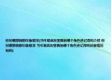 你对哪部韩剧印象最深(当年最喜欢里面的哪个角色还记得吗介绍 你对哪部韩剧印象最深 当年最喜欢里面的哪个角色还记得吗详细情况如何)