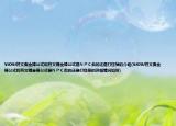 WOW符文奥金棒公式和符文精金棒公式是ＮＰＣ卖的还是打怪掉的介绍(WOW符文奥金棒公式和符文精金棒公式是ＮＰＣ卖的还是打怪掉的详细情况如何)