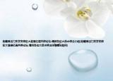 地藏缘法门实学实修区大准提亿遍共修论坛.请问各位大悲水修法介绍(地藏缘法门实学实修区大准提亿遍共修论坛.请问各位大悲水修法详细情况如何)