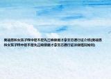 奥瑞恩和女孩子怪中是不是先召唤使魔才拿变态通行证介绍(奥瑞恩和女孩子怪中是不是先召唤使魔才拿变态通行证详细情况如何)
