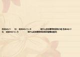 名词ばかり　　与(　动词ばかりいる　　　　　有什么区别请举例说明介绍 名词ばかり　　与 　动词ばかりいる　　　　　有什么区别请举例说明详细情况如何)