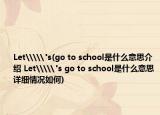 Let\\