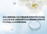 求金卡戴珊录像2小时完整版谢谢(发到479971725QQ.com介绍 求金卡戴珊录像2小时完整版谢谢 发到479971725QQ.com详细情况如何)
