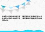 谁知道沧州电视台的电话号码(（主要是播放百姓新闻的更好）介绍 谁知道沧州电视台的电话号码 （主要是播放百姓新闻的更好）详细情况如何)