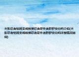 火影忍者结尾变成核弹忍者是作者黔驴技穷吗介绍(火影忍者结尾变成核弹忍者是作者黔驴技穷吗详细情况如何)
