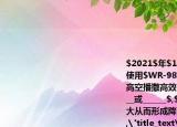 $2021$年$12$月苏州市气象局在吴中区使用$WR-98$型专用火箭实施人工降雨向高空播撒高效碘化银催化剂加速水蒸气______或______$,$使云中的冰晶增多小水滴增大从而形成降雨（均填写物态变化名称）