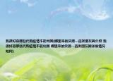 我很好奇那些代购疫情不能出国(哪里来的货源一直发朋友圈介绍 我很好奇那些代购疫情不能出国 哪里来的货源一直发朋友圈详细情况如何)