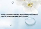 你好我看见你是万宝龙专柜的(特地请教您怎么看万宝龙签字笔的型号介绍 你好我看见你是万宝龙专柜的 特地请教您怎么看万宝龙签字笔的型号详细情况如何)