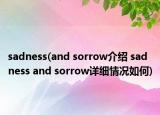 sadness(and sorrow介绍 sadness and sorrow详细情况如何)