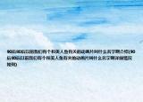 90后80后以前我们有个和美人鱼有关的动画片叫什么名字啊介绍(90后80后以前我们有个和美人鱼有关的动画片叫什么名字啊详细情况如何)