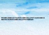 我在东瘟疫之地刷副本没钱了回去做任务从东瘟疫之地这么去辛特兰介绍(我在东瘟疫之地刷副本没钱了回去做任务从东瘟疫之地这么去辛特兰详细情况如何)