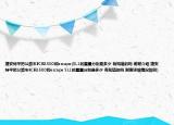 捷安特平把公路车FCR3500和escape(SL1的重量分别是多少 有知道的吗 谢谢介绍 捷安特平把公路车FCR3500和escape SL1的重量分别是多少 有知道的吗 谢谢详细情况如何)