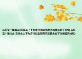 从恒宝广场出去(怎样去上下九步行街急我明天就要去的了介绍 从恒宝广场出去 怎样去上下九步行街急我明天就要去的了详细情况如何)