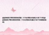 叔叔家的孩子取名男孩姓肖第二个字必须是治先谢过大家了介绍(叔叔家的孩子取名男孩姓肖第二个字必须是治先谢过大家了详细情况如何)