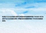 狄波拉与丈夫庆结婚21周年(穿情侣装秀恩爱贤哥看了会怎样介绍 狄波拉与丈夫庆结婚21周年 穿情侣装秀恩爱贤哥看了会怎样详细情况如何)