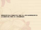 有谁知道古惑仔之街头之王里面的女主角（李雨菲）的个人资料介绍(有谁知道古惑仔之街头之王里面的女主角（李雨菲）的个人资料详细情况如何)