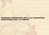 南京国药医药有限公司和南京医药股份有限公司是不是一家公司?介绍(南京国药医药有限公司和南京医药股份有限公司是不是一家公司?详细情况如何)