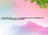 什么是往复式压缩机工作过程(