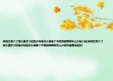 我现在高三了想认真学习但是不知道该从哪里下手感觉都要做怎么办呢介绍(我现在高三了想认真学习但是不知道该从哪里下手感觉都要做怎么办呢详细情况如何)