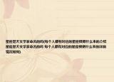 星座是天文学家命名的吗(每个人都有对应的星座根据什么来的介绍 星座是天文学家命名的吗 每个人都有对应的星座根据什么来的详细情况如何)