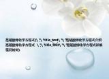 高锰酸钾化学方程式(