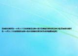 苏州和无锡对比一个年入10万的家庭在这俩个地方在哪里买房比较合适介绍(苏州和无锡对比一个年入10万的家庭在这俩个地方在哪里买房比较合适详细情况如何)