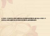 dnf手游3.28没有开放公测官方回复年底众多玩家表示很失望你怎么看介绍(dnf手游3.28没有开放公测官方回复年底众多玩家表示很失望你怎么看详细情况如何)