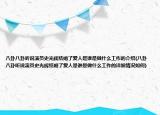 八卦八卦听说演员史光辉结婚了爱人是谁是做什么工作的介绍(八卦八卦听说演员史光辉结婚了爱人是谁是做什么工作的详细情况如何)