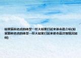 如果猫和老虎的体型一样大如果打起来谁会赢介绍(如果猫和老虎的体型一样大如果打起来谁会赢详细情况如何)