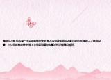 海峡人才网,你去看一个公司的岗位要求,那个公司能知道你去看过吗介绍(海峡人才网,你去看一个公司的岗位要求,那个公司能知道你去看过吗详细情况如何)
