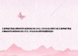 王者荣耀女英雄头像新旧对比老版的妲己和小乔让人怀念你还记得吗介绍(王者荣耀女英雄头像新旧对比老版的妲己和小乔让人怀念你还记得吗详细情况如何)