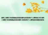 剑网三纯阳门内宠物遭盗窃是奇遇吗(还是说每个人都有的介绍 剑网三纯阳门内宠物遭盗窃是奇遇吗 还是说每个人都有的详细情况如何)