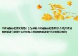 印度瑜伽的起源究竟是什么为何有人说瑜伽的起源很污?介绍(印度瑜伽的起源究竟是什么为何有人说瑜伽的起源很污?详细情况如何)