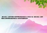 《霸王别姬》主演其实最初不是哥哥尊龙是如何错过这个角色的介绍(《霸王别姬》主演其实最初不是哥哥尊龙是如何错过这个角色的详细情况如何)
