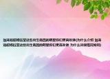 刘涛邓超杨钰莹这些出生南昌的明星你们更喜欢谁(为什么介绍 刘涛邓超杨钰莹这些出生南昌的明星你们更喜欢谁 为什么详细情况如何)