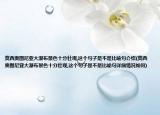 莫西奥图尼亚大瀑布景色十分壮观,这个句子是不是比喻句介绍(莫西奥图尼亚大瀑布景色十分壮观,这个句子是不是比喻句详细情况如何)
