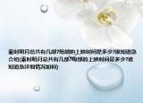 秦时明月总共有几部?每部的上映时间是多少?谁知道急介绍(秦时明月总共有几部?每部的上映时间是多少?谁知道急详细情况如何)
